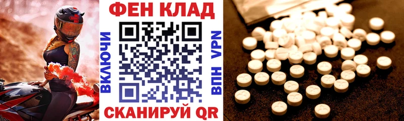 Амфетамин VHQ Агидель