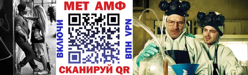 Купить  Агидель  АМФЕТАМИН VHQ 