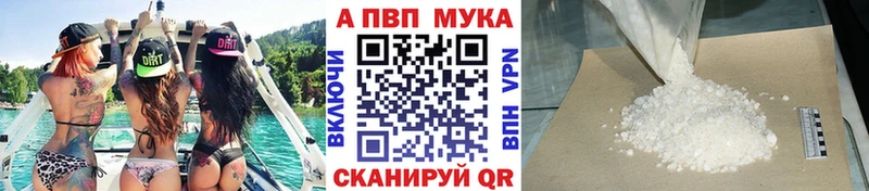 A-PVP СК  Купить  Агидель 