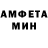 АМФЕТАМИН 98% Maud Thilmany