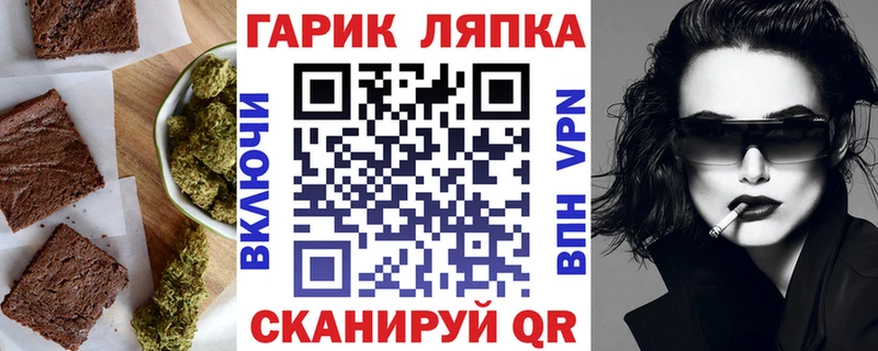 Купить где  Агидель  Еда ТГК конопля 