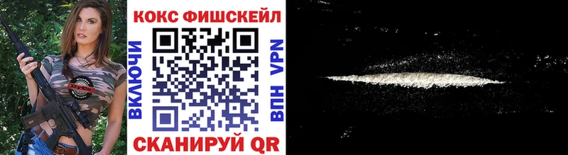 Купить где  Агидель  COCAIN Эквадор 