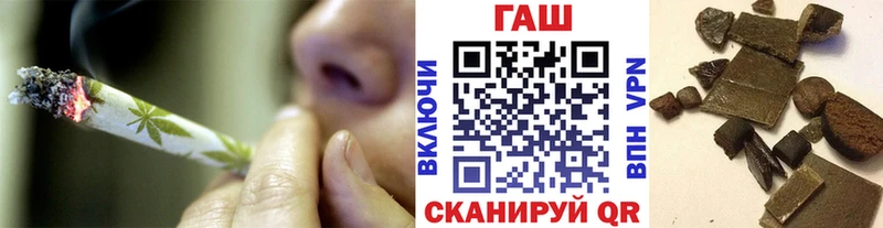 ГАШИШ гашик  Купить закладки  Агидель 