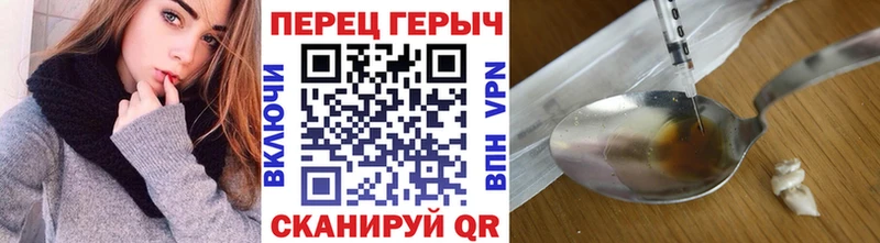 Героин гречка  Купить  Агидель 