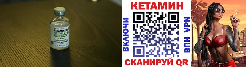 Кетамин VHQ  Купить где  Агидель