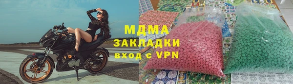 jwh Зеленодольск