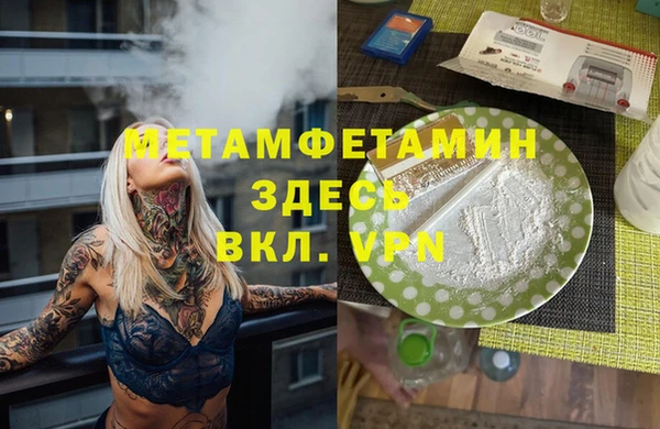 jwh Зеленодольск