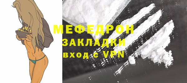 мескалин Зерноград