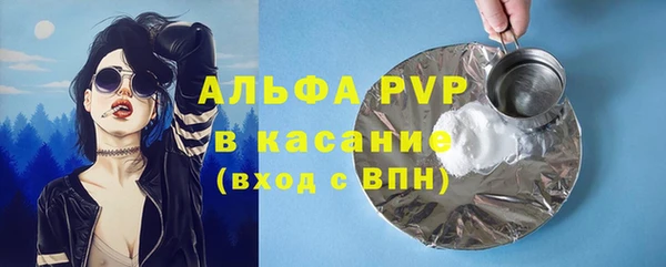 мескалин Зерноград