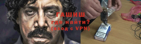 метадон Зеленокумск