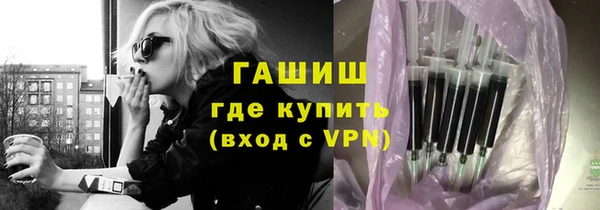 метадон Зеленокумск
