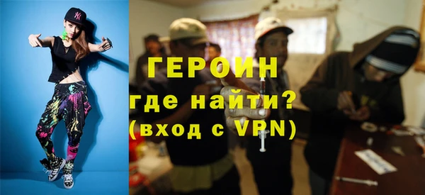 метадон Зеленокумск
