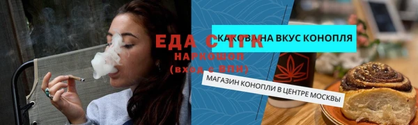 мескалин Зерноград