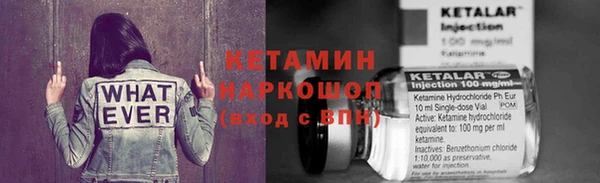 метадон Зеленокумск