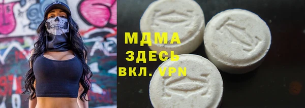 герыч Инсар