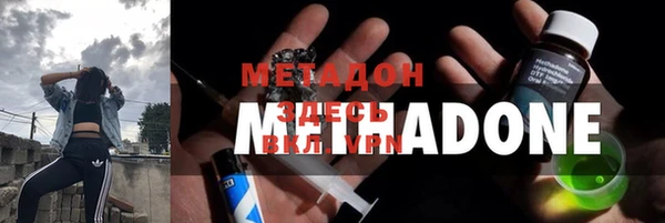 метадон Зеленокумск