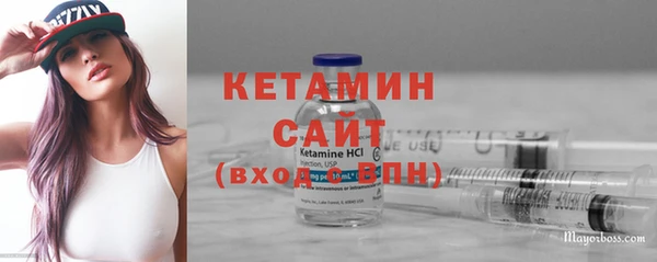 метадон Зеленокумск