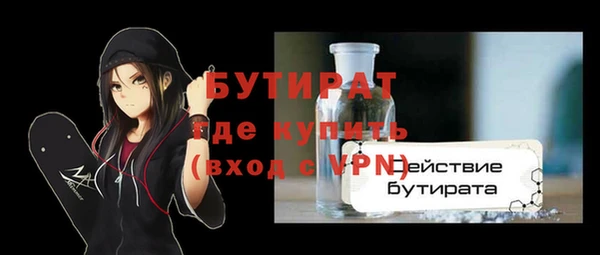 jwh Зеленодольск