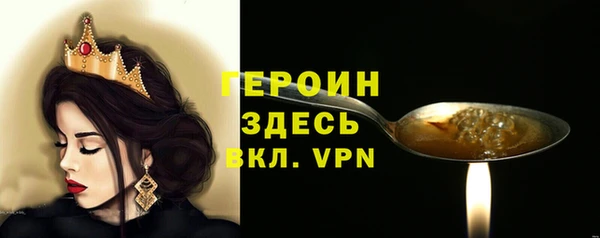 метадон Зеленокумск
