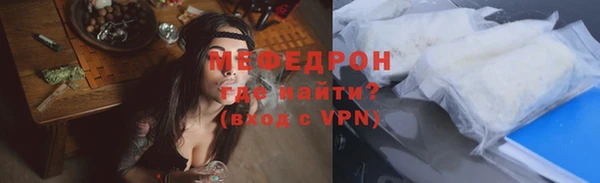 мескалин Зерноград