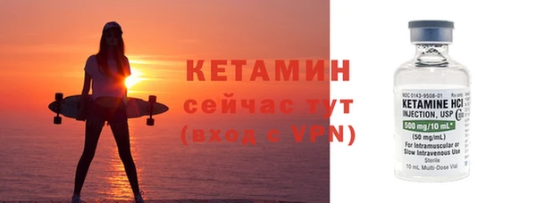 метадон Зеленокумск