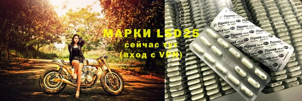 герыч Инсар