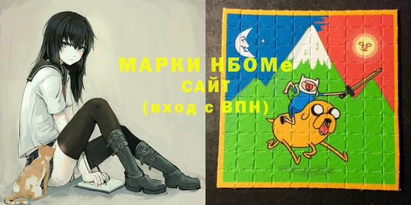 мескалин Зерноград