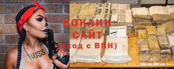 метадон Зеленокумск