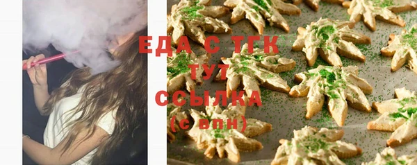jwh Зеленодольск