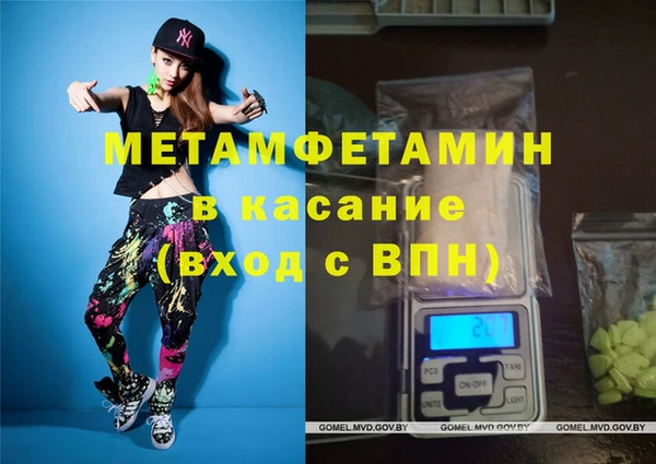 герыч Инта