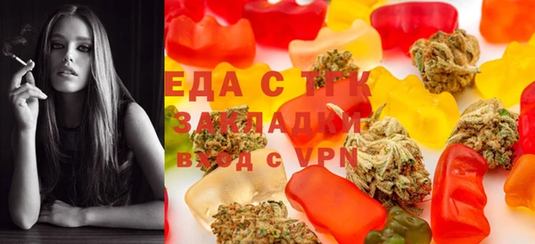 герыч Инсар