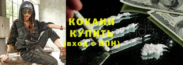 мескалин Зерноград