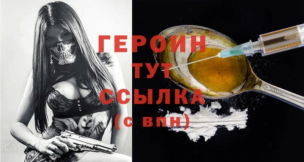 метадон Зеленокумск