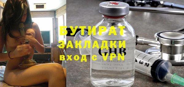 мескалин Зерноград