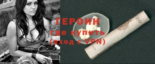 метадон Зеленокумск