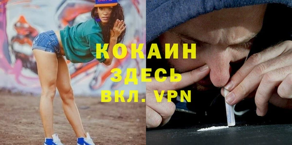 метадон Зеленокумск