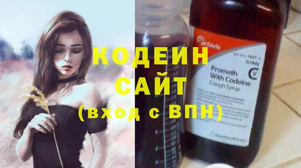 герыч Инта