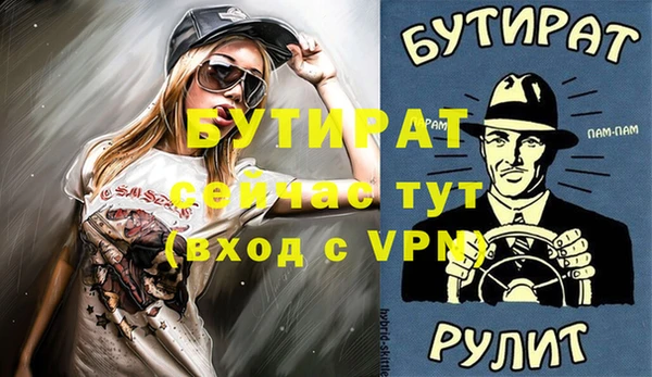 jwh Зеленодольск