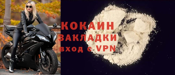 метадон Зеленокумск