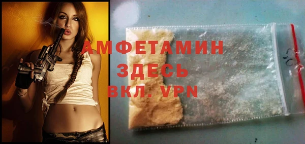 мескалин Зерноград
