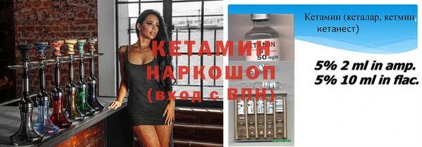 мескалин Зерноград