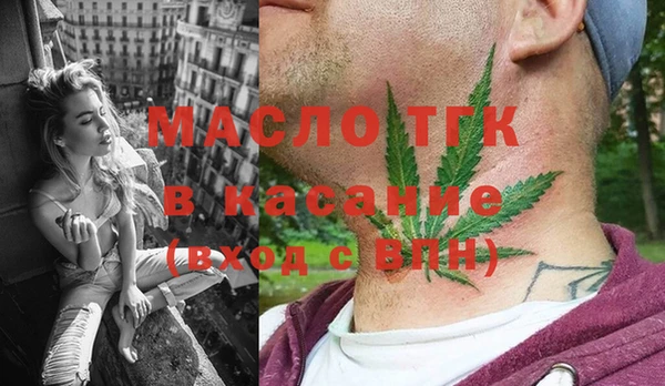 мескалин Зерноград