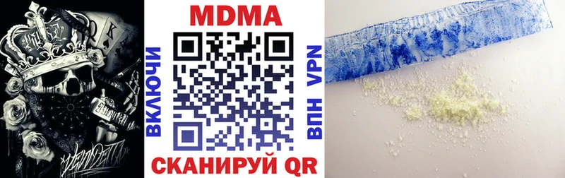 МДМА кристаллы Агидель