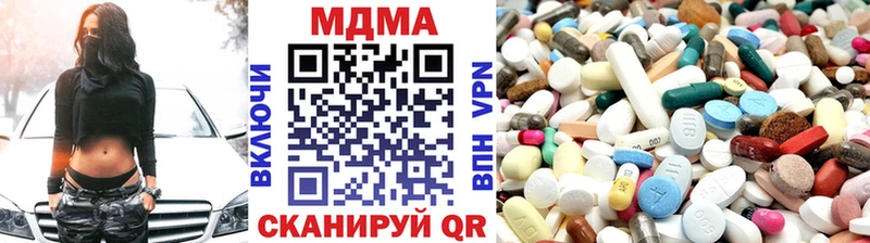 Купить где  Агидель  MDMA Molly 
