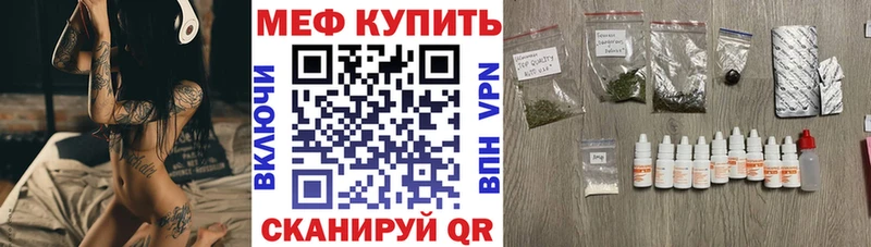 Купить закладки  Агидель  МЯУ-МЯУ 4 MMC 