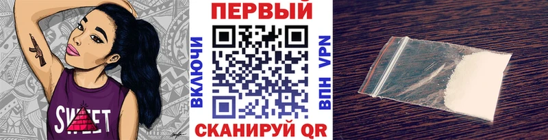 Купить где  Агидель  Первитин мет 