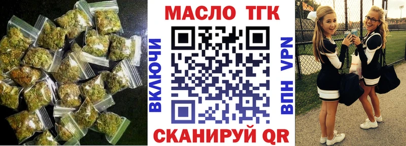 Купить  Агидель  ТГК THC oil 